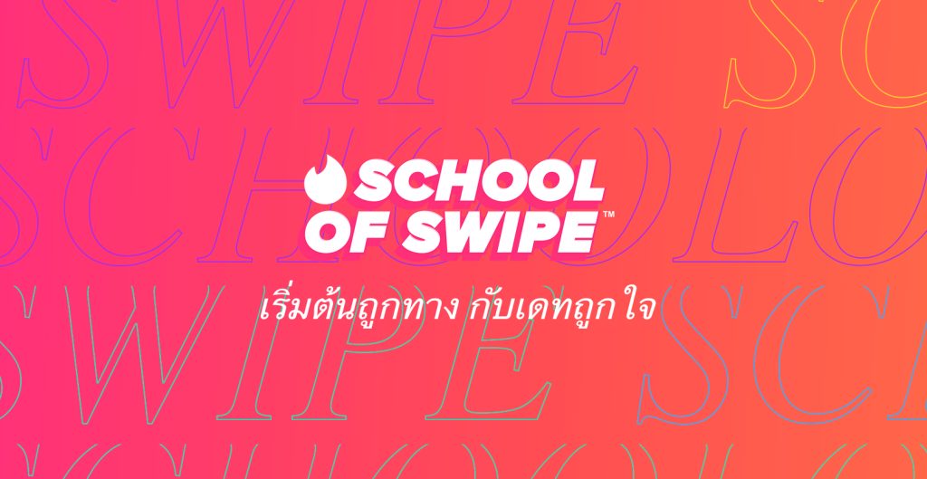 Tinder Provides School of Swipe to Thailand